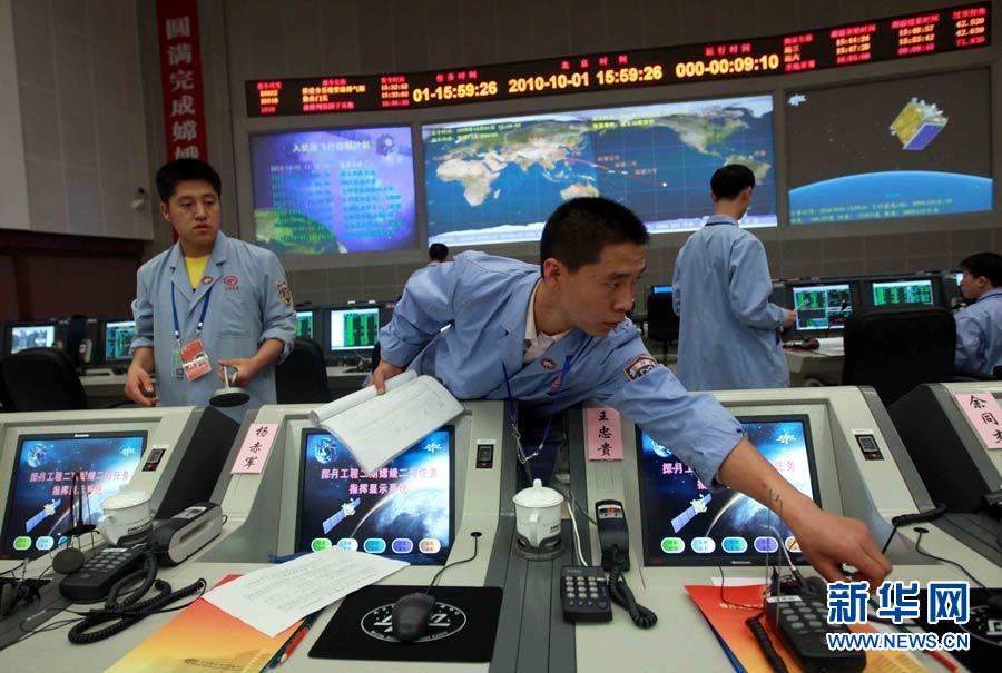 随着嫦娥二号卫星发射时间临近,北京航天飞行控制中心的准备工作