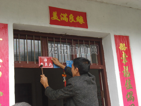 宝溪乡举行了"亮牌示范"活动