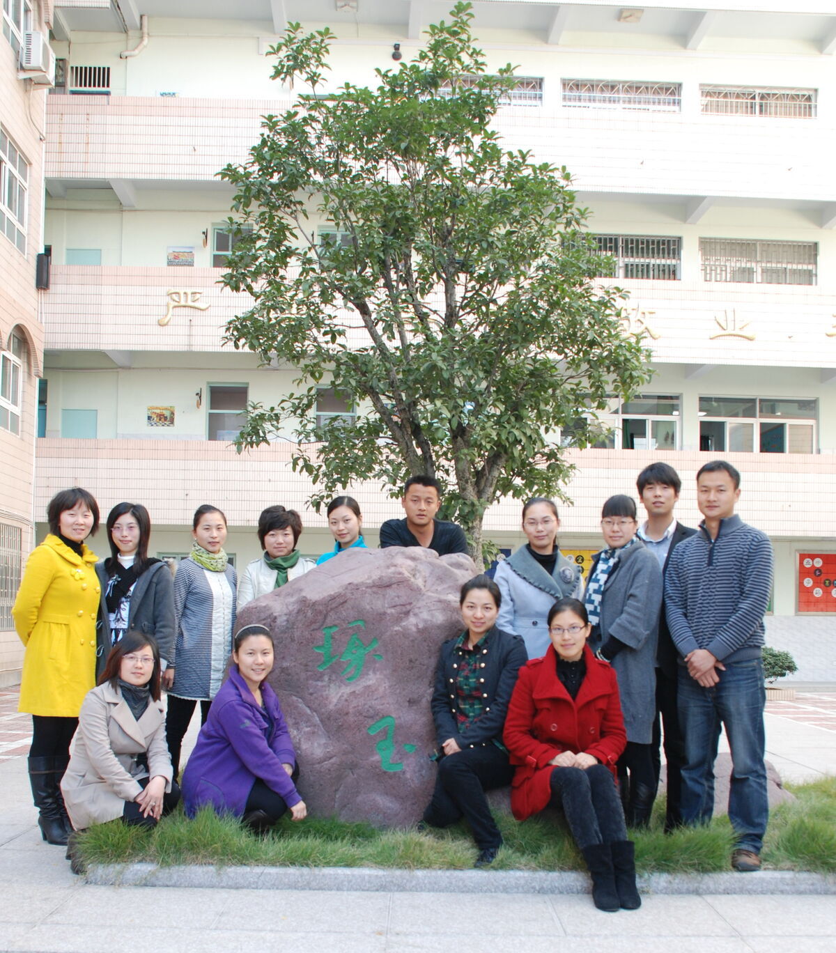 嵊州市鹿山小学