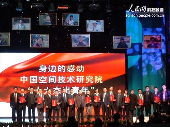 �й��ռ似���о�Ժ2010�귢���ͺŵ����ܴ���Ϊ��Ժ��ʮ��ܳ����ꡱ�����߰佱����������