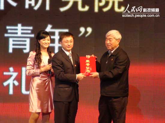 �ݷ���Ϊ����й��ռ似���о�Ժ��ʮ��ܳ����ꡱ�ƺŵĿ�����Ա�佱����λ������������ѧ������������