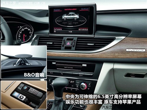 并非说现款a6l的内饰有多过时,而是奥迪中控台的高度互通性已经让人