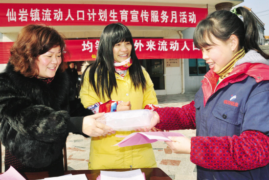 外来妇女受关爱计生服务零距离