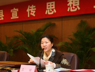 全县宣传思想工作会议在行政中心召开-安吉新闻网
