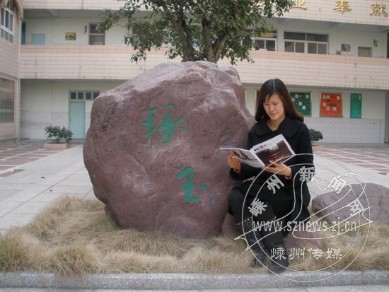 嵊州鹿山小学校长图片