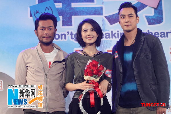 今日,古天乐,吴彦祖,高圆圆主演的《单身男女》在京举办盛大首映礼.