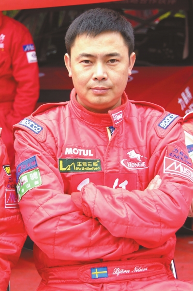 徐俊一名赛车手企业家