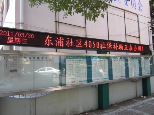 邻里互助平台：构建温馨小社会