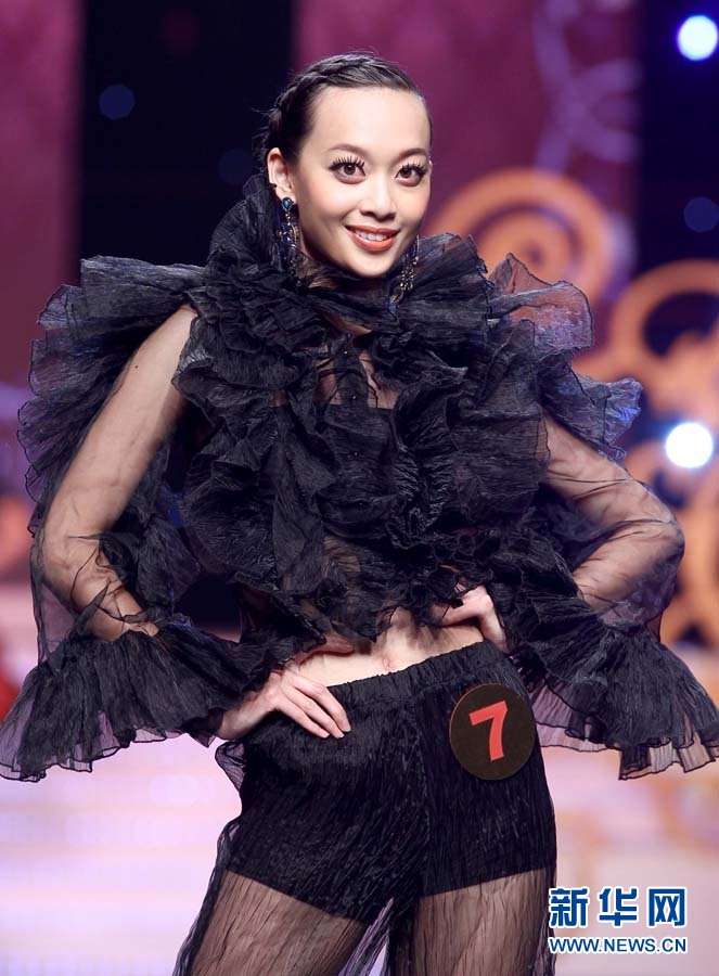 中国超模大赛结果揭晓