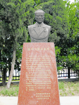 红色巨谍钱壮飞二三事-黄岩新闻网