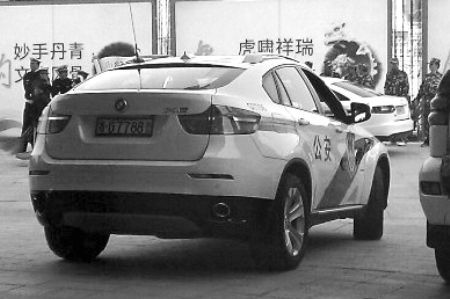 义乌警方回应配宝马x6警车 否认用罚款购买