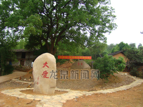 罗墩村:打民族牌建设畲族特色村