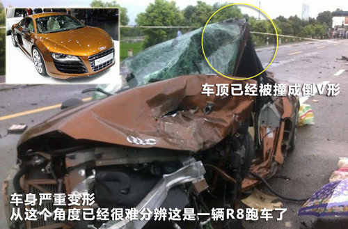 瞬间毁掉250万 奥迪r8超级跑车惨烈车祸