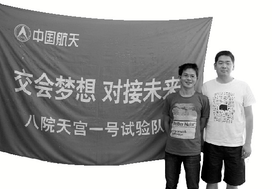 80后技术员解密天宫用电量仅相当于2台家用空调