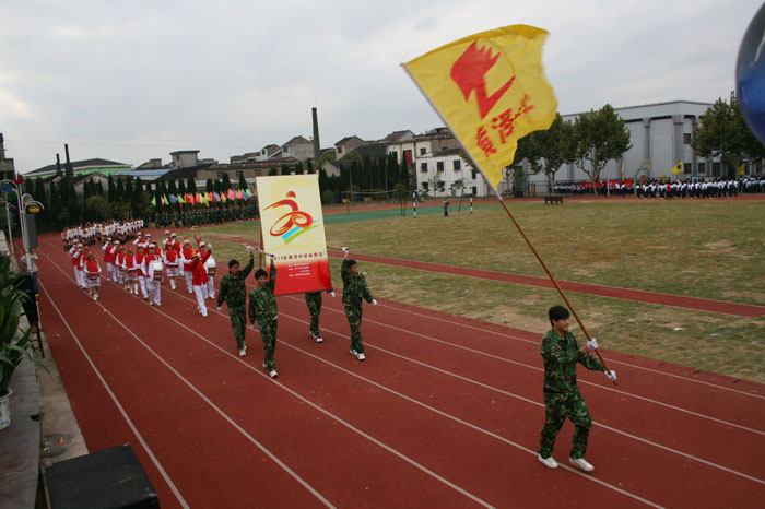 绍兴黄泽中学图片