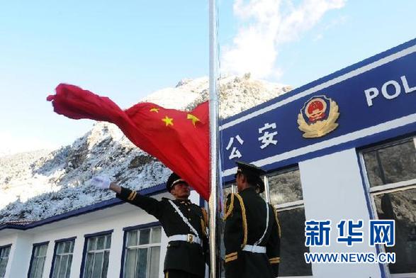 西藏公安边防总队在中国人口最少的乡——玉麦乡,成立了边防派出所