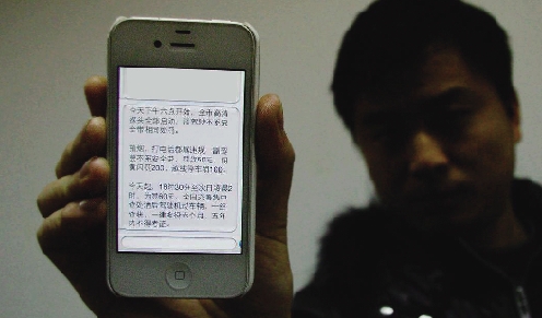 手机来电话总是短信提醒