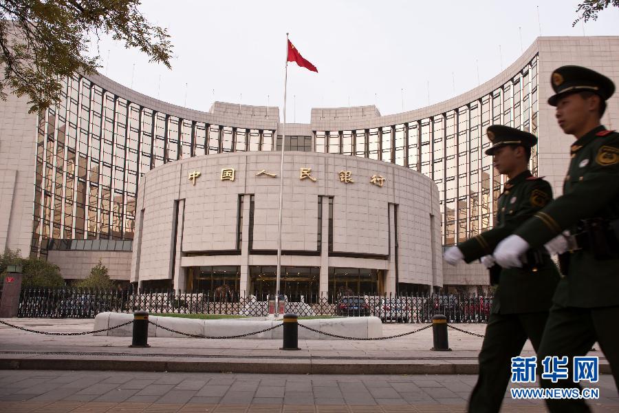 2011年国内财经十大新闻:房产相关占两条
