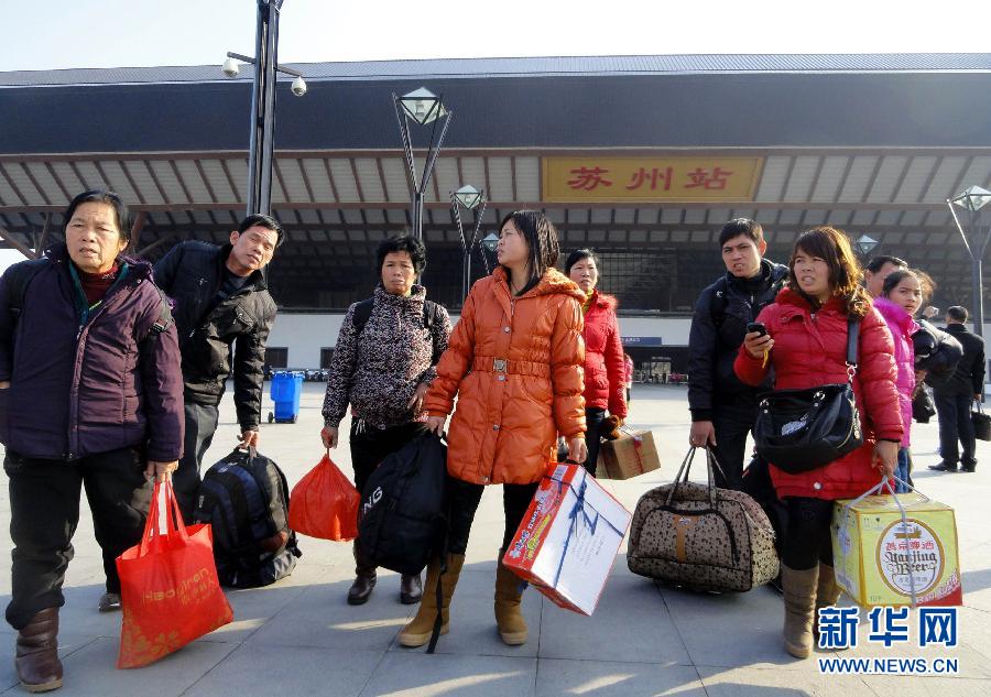 组图:春节假期结束 亲人车站伤别离