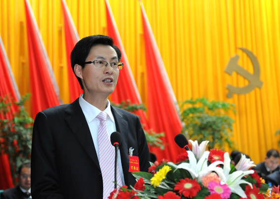 陈伟书记作武义县第十三次党代会报告