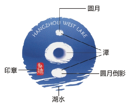 西湖logo征集活动终修得正果 四大元素巧妙融合