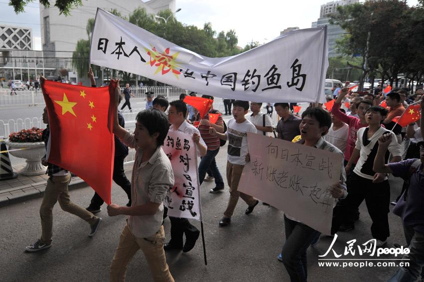 在北京日本驻华大使馆前,中国民众举行抗议活动,强烈反对日本窃占中国