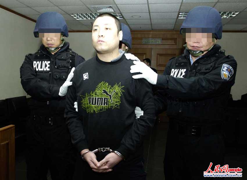 武汉执行死刑的毒贩图片