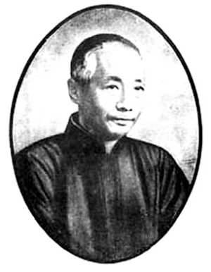 萧山名人任伯年和他的作品