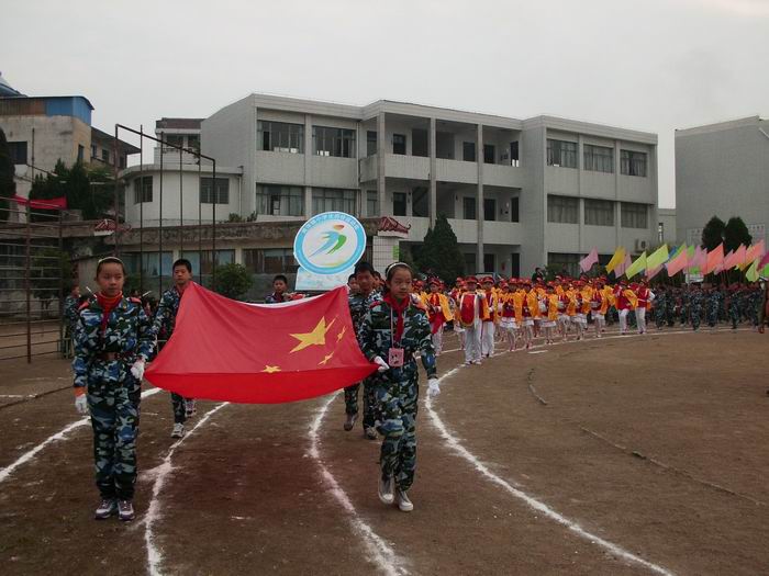 黄泽镇举行"一体化学校"首届田径运动会-嵊州新闻网