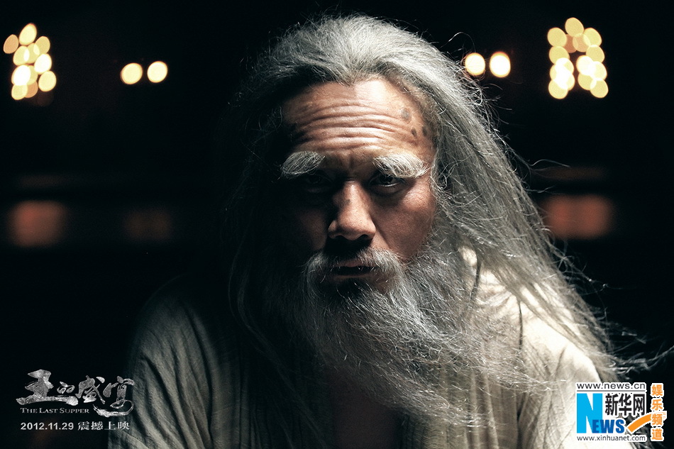 《王的盛宴》刘邦造型全曝光 解构男人"欲望人生"