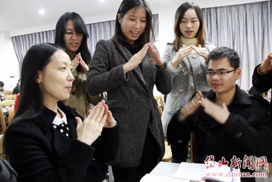 岱山县中国手语培训班开课