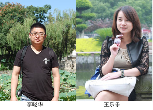 李晓华  王乐乐