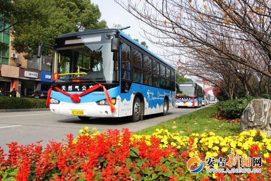 县领导凌建荣,杨路侠,曾庆山出席.