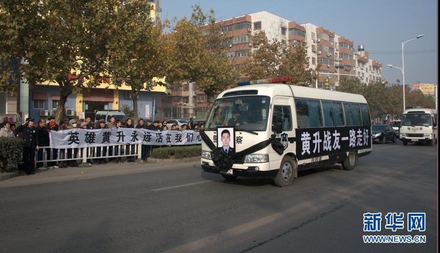 11月27日,黄升的灵车行驶在去往殡仪馆的路上.