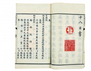 金溪一夜捣成雪 玉版新添席上珍 揭秘数百年开化纸系之辉煌--开化新闻网