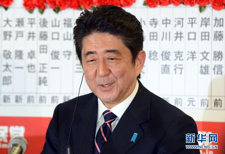 安倍晋三表示将努力改善日中关系