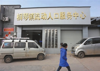 桐琴镇流动人口服务管理凸显成效-武义新闻网