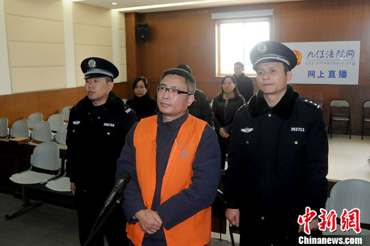 江西第一贪腐败路线图:人生观就是追求当官发财(图)