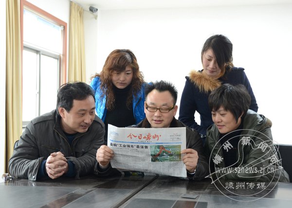 林不仅创办了"国安公司",还成立了我市第一家归正人员安置帮教基地
