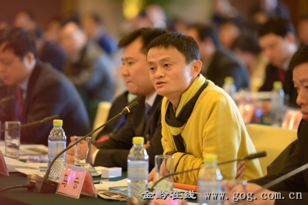 阿里巴巴集团首席执行官马云:投资,一定不能错过贵州!