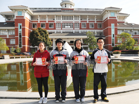 龙泉一中4位学生进入了丽水市前十名
