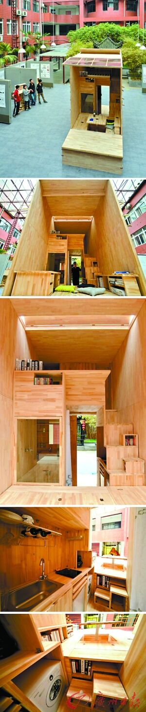 创意蜗居内部被设计成复式结构.