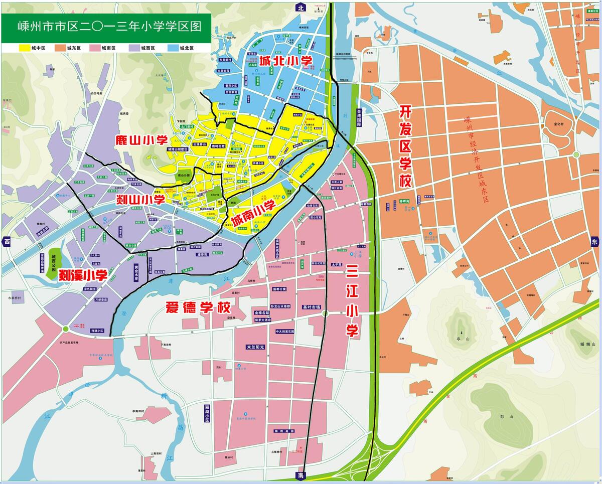 2013年市区初中,小学学区图【高清组图-嵊州新闻网