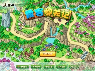 卡通闯关路线图,卡通路线图素材,卡通闯关图标_大山谷图库