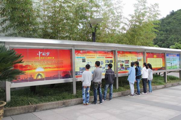磐安实验初中举办"中国梦"图片展