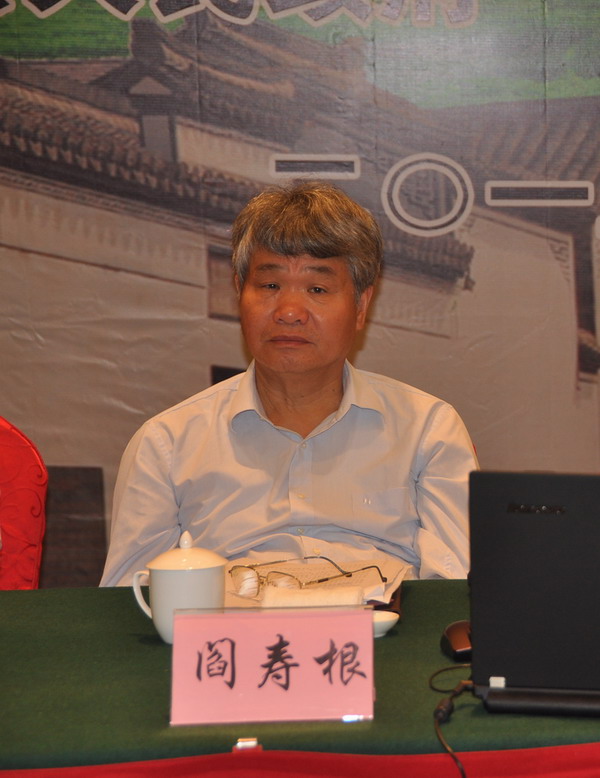 金华市茶文化研究会会长阎寿根:磐安云峰茶,千年磨一剑.