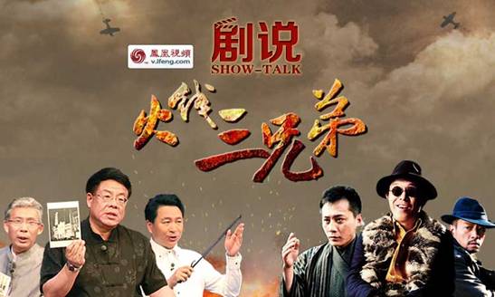 三兄弟报恩的电视剧,三兄弟的,报恩的_大山谷图库
