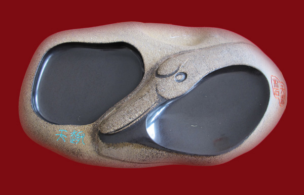 开化石砚中国砚林中的奇葩