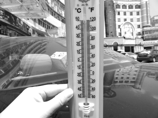温度计露天暴晒1分钟:爆表!