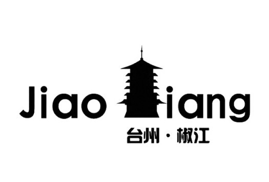 温岭一网友设计台州各地城市名片
